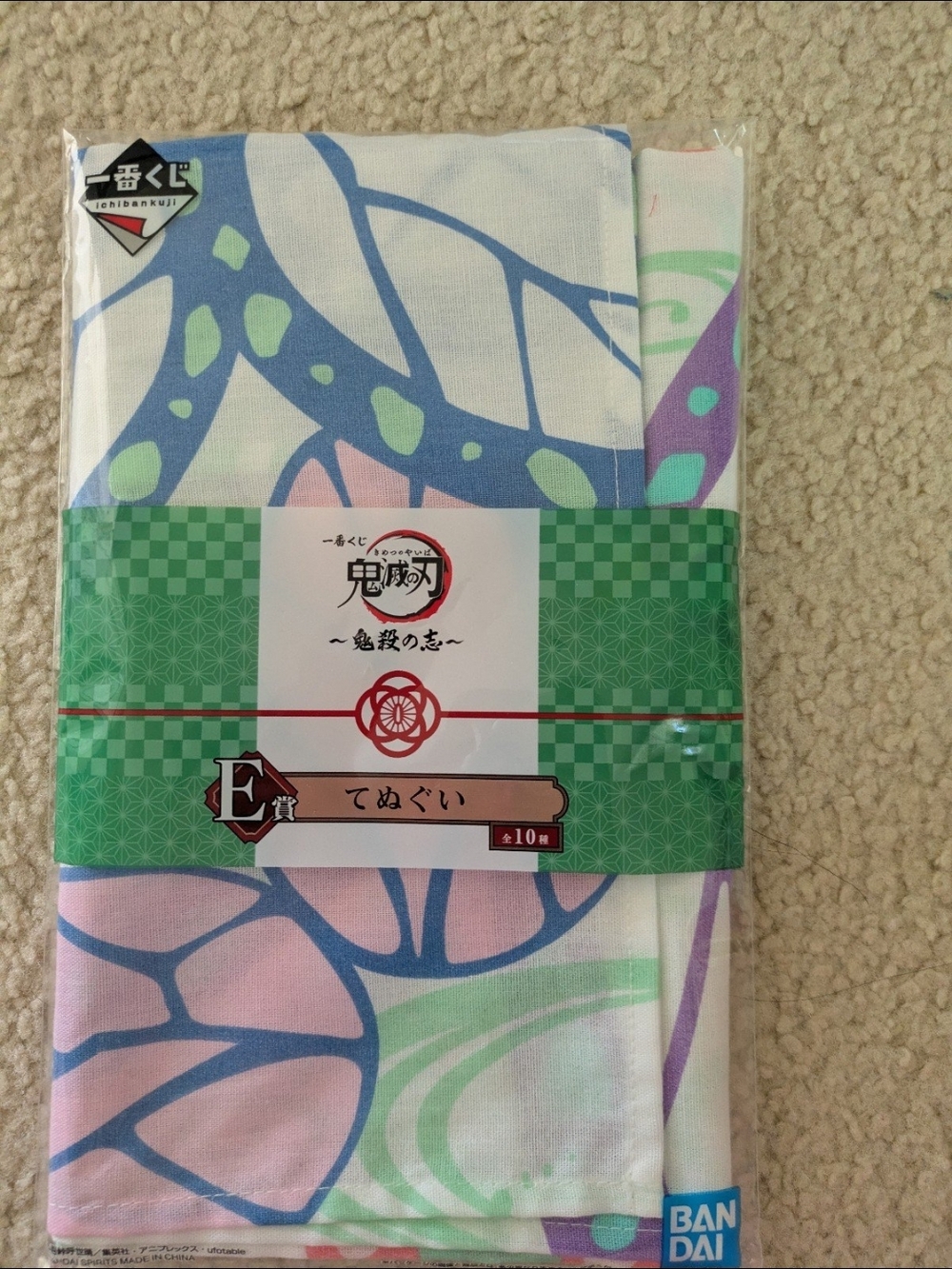 Bandai Demon Slayer Floral Tenugui - Pink, Blue, Green
